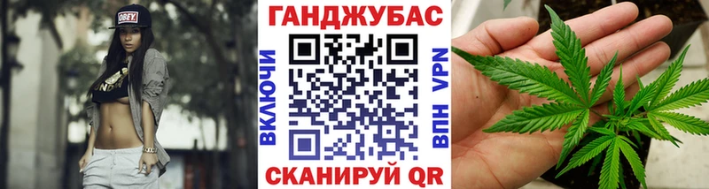 Бошки марихуана семена  Облучье 